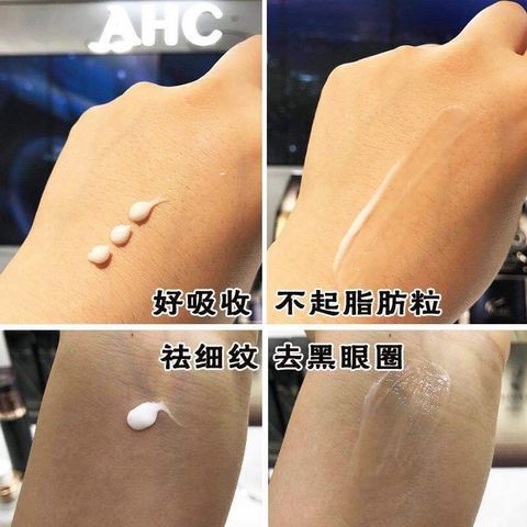 JuzBeauty_JuzBeautyMalaysia_Authentic_Kbeauty_AHC_Real_Change_Eye_Serum_for_Face_2.jpg