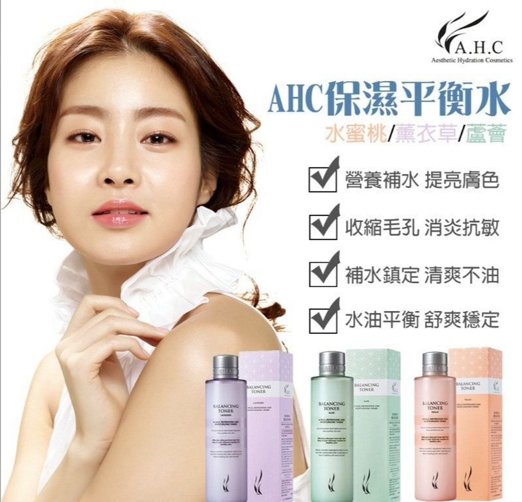 JuzBeauty_JuzBeautyMalaysia_Authentic_Kbeauty_AHC_Balancing_Toner_1.jpg