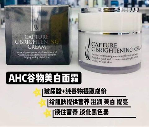 JuzBeauty_JuzBeautyMalaysia_Authentic_Kbeauty_AHC_Capture_Hyaluronic_C_Brightening_Cream_4.jpg