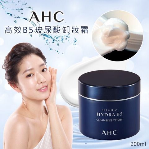 JuzBeauty_JuzBeautyMalaysia_Authentic_Kbeauty_AHC_Premium_Hydra_B5_Cleansing_Cream_1.jpg