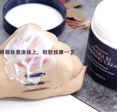 JuzBeauty_JuzBeautyMalaysia_Authentic_Kbeauty_AHC_Premium_Hydra_B5_Cleansing_Cream_2.jpg