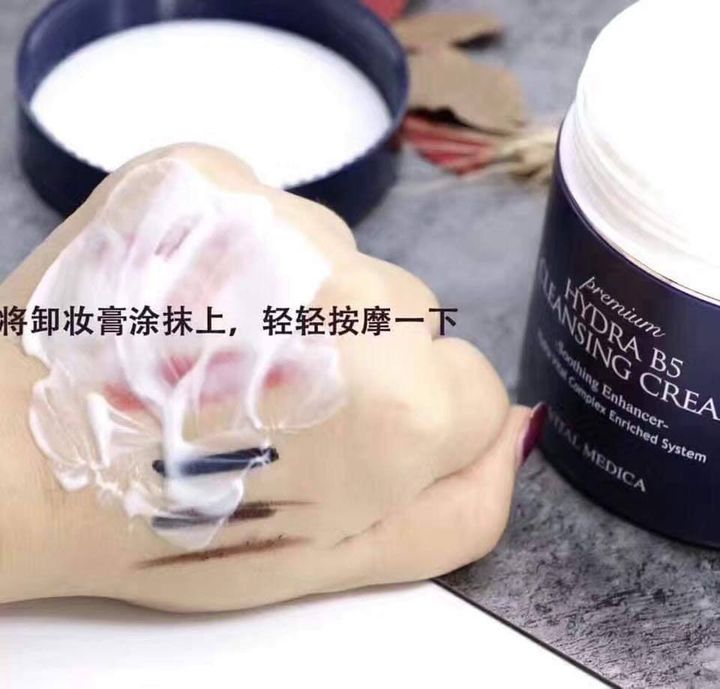 JuzBeauty_JuzBeautyMalaysia_Authentic_Kbeauty_AHC_Premium_Hydra_B5_Cleansing_Cream_2.jpg