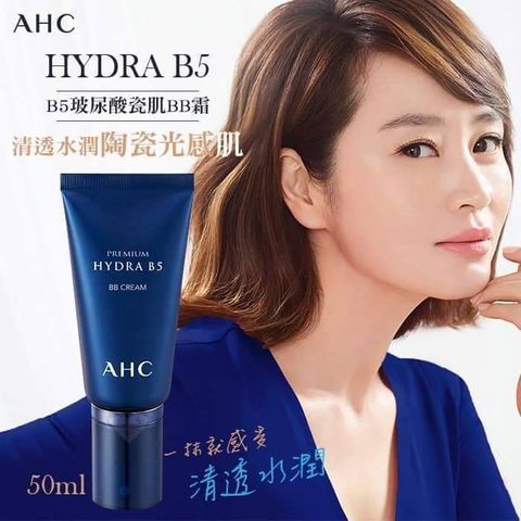 JuzBeauty_JuzBeautyMalaysia_Authentic_Kbeauty_AHC_Premium_Hydra_B5_BB_Cream_2.jpg
