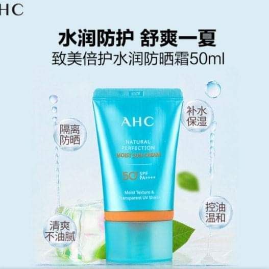 JuzBeauty_JuzBeautyMalaysia_Authentic_Kbeauty_AHC_Natural_Perfection_Moist_Sun_Cream_2.jpg