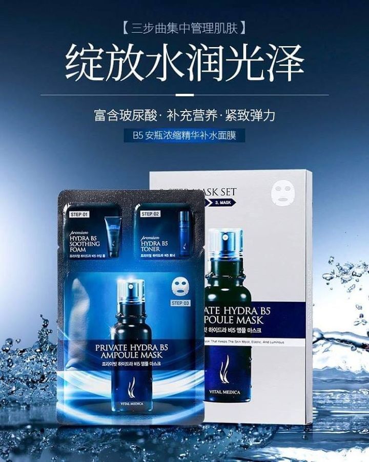 JuzBeauty_JuzBeautyMalaysia_Authentic_Kbeauty_AHC_Private_Hydra_B5_Ampoule_Mask_1.jpg
