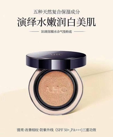 JuzBeauty_JuzBeautyMalaysia_Authentic_Kbeauty_AHC_Premium_Hydra_B5_Moisture_Cushion_2.jpg