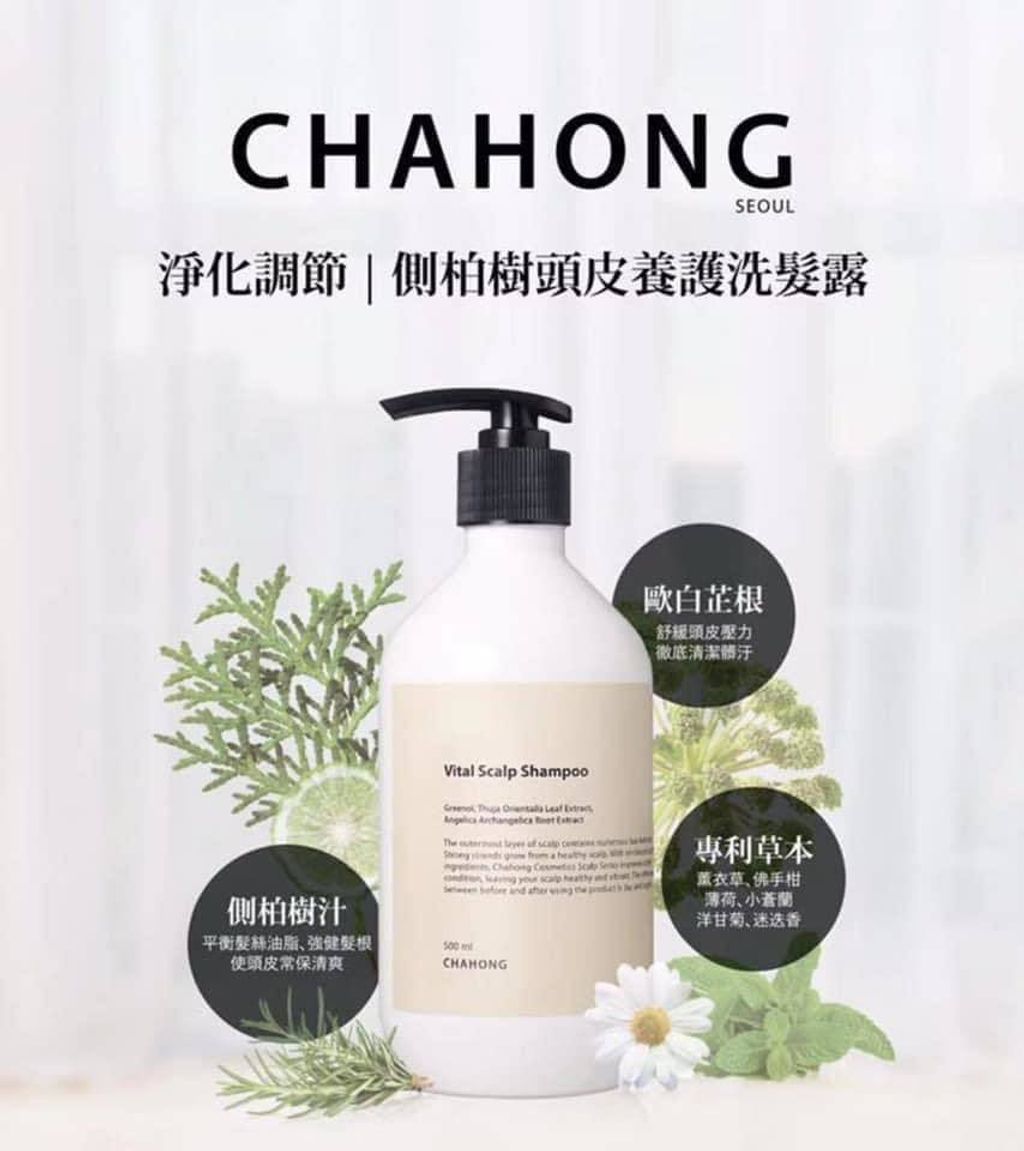 JuzBeauty_JuzBeautyMalaysia_Authentic_Kbeauty_Chahong_Shampoo_Conditioner_1.jpg