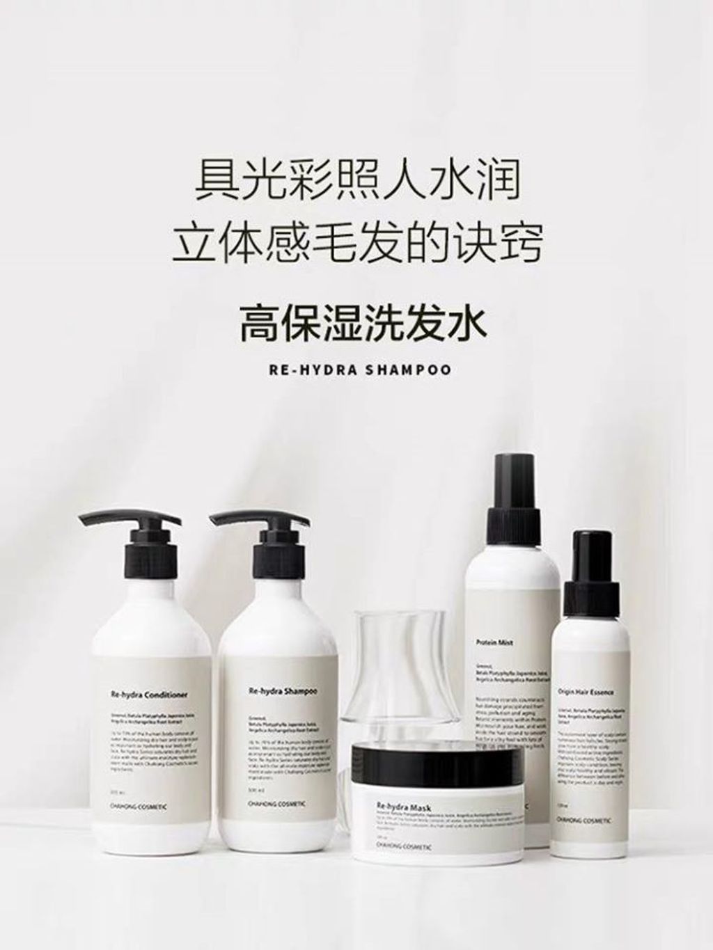 JuzBeauty_JuzBeautyMalaysia_Authentic_Kbeauty_Chahong_Shampoo_Conditioner_2.jpg