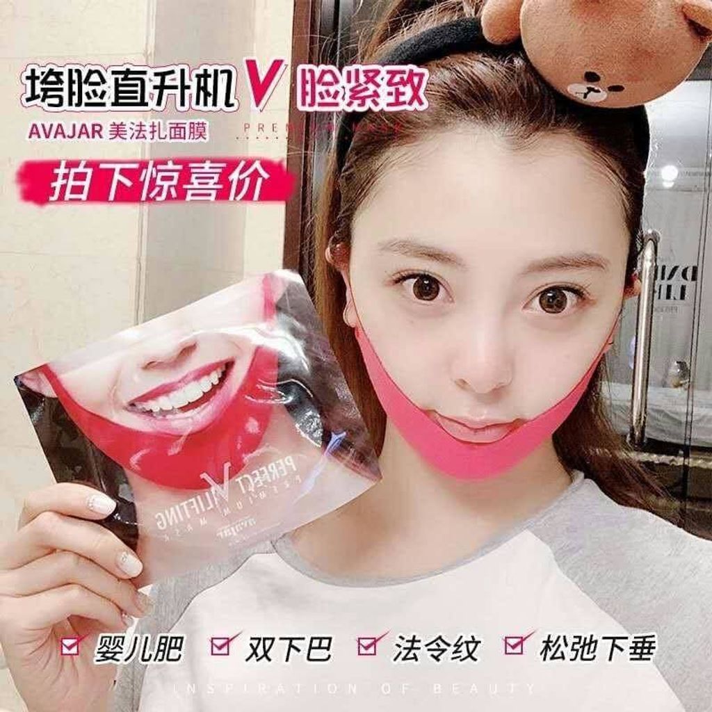 JuzBeauty_JuzBeautyMalaysia_Authentic_Kbeauty_AVAJAR_Perfect_V_Lifting_Premium_Mask_1.jpg