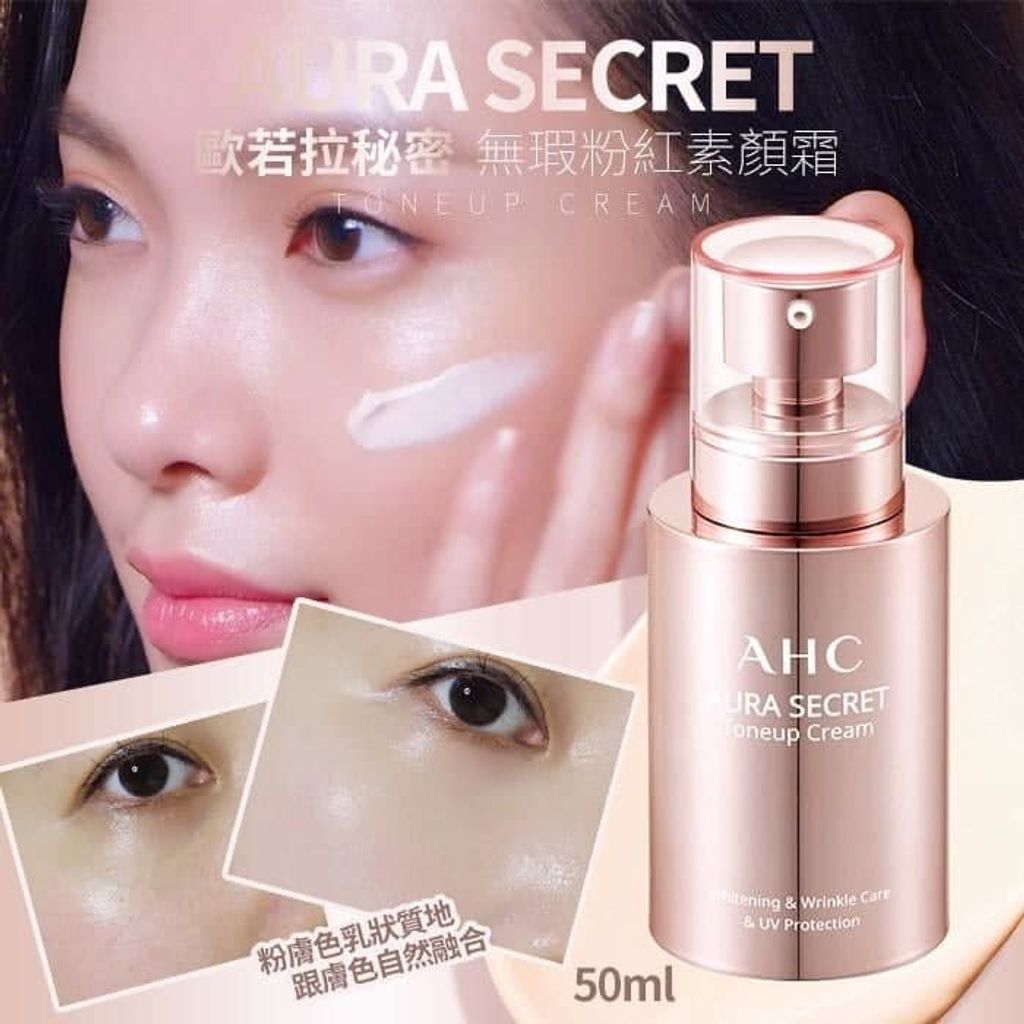 JuzBeauty_JuzBeautyMalaysia_Authentic_Kbeauty_AHC_Aura_Secret_Tone_Up_Cream_3.jpg