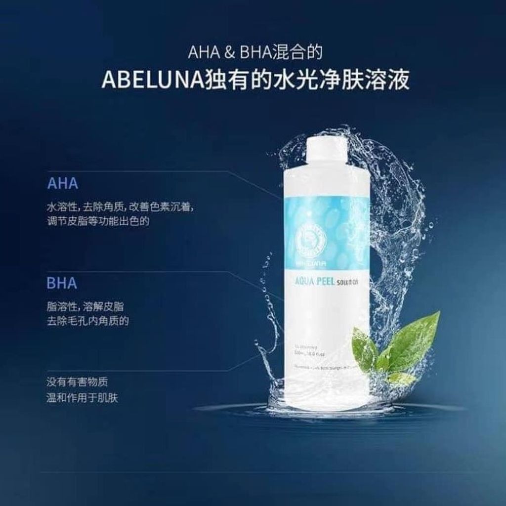 JuzBeauty_JuzBeautyMalaysia_Authentic_Kbeauty_Abeluna_Aqua_Peel_Solution_2.jpg