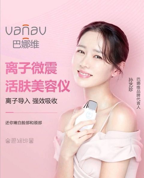 JuzBeauty_JuzBeautyMalaysia_Authentic_Kbeauty_Vanav_Time_Machine_1.jpg