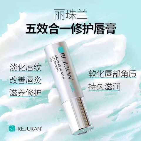 JuzBeauty_JuzBeautyMalaysia_Authentic_Kbeauty_Rejuran_Healer_Calming_Lip_Balm_7.jpg