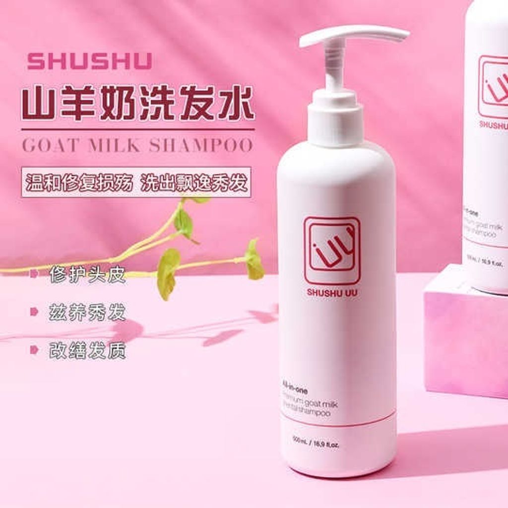 JuzBeauty_JuzBeautyMalaysia_Authentic_Kbeauty_Shushu_Uu_Premium_Goat_Milk_Oriental_Shampoo_1.jpg