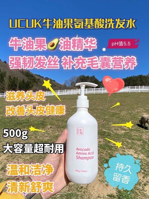 JuzBeauty_JuzBeautyMalaysia_Authentic_Kbeauty_UCUK_Avocado_Amino_Acid_Shampoo_1.jpg