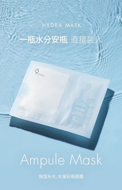 JuzBeauty_JuzBeautyMalaysia_Authentic_Kbeauty_9wishes_Hydra_Ampule_Sheet_Mask_2.jpg