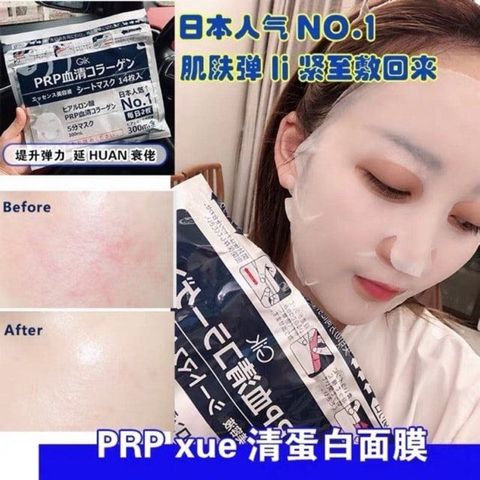 JuzBeauty_JuzBeautyMalaysia_Authentic_Kbeauty_Gik_PRP_Collagen_Repair_Moist_Mask_4.jpg