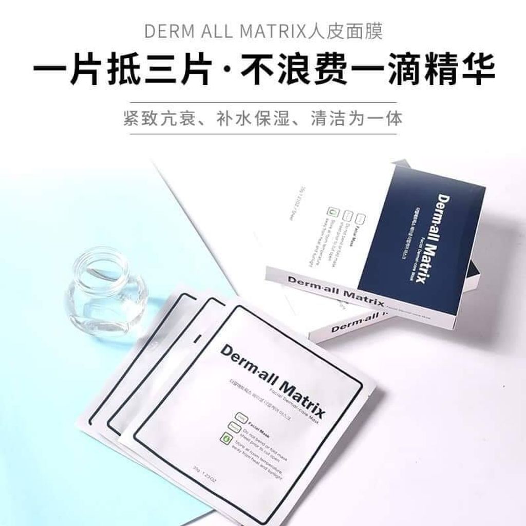 JuzBeauty_JuzBeautyMalaysia_Authentic_Kbeauty_Derm_all_Matrix_Facial_Dermal-Care_Mask_1.jpg