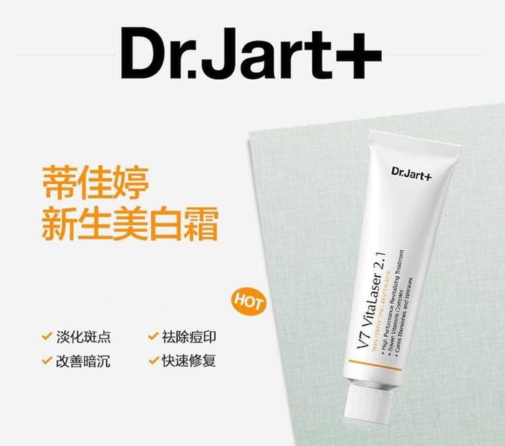 JuzBeauty_JuzBeautyMalaysia_Authentic_Kbeauty_DrJart_ V7_VitaLaser_2.1_1.jpg