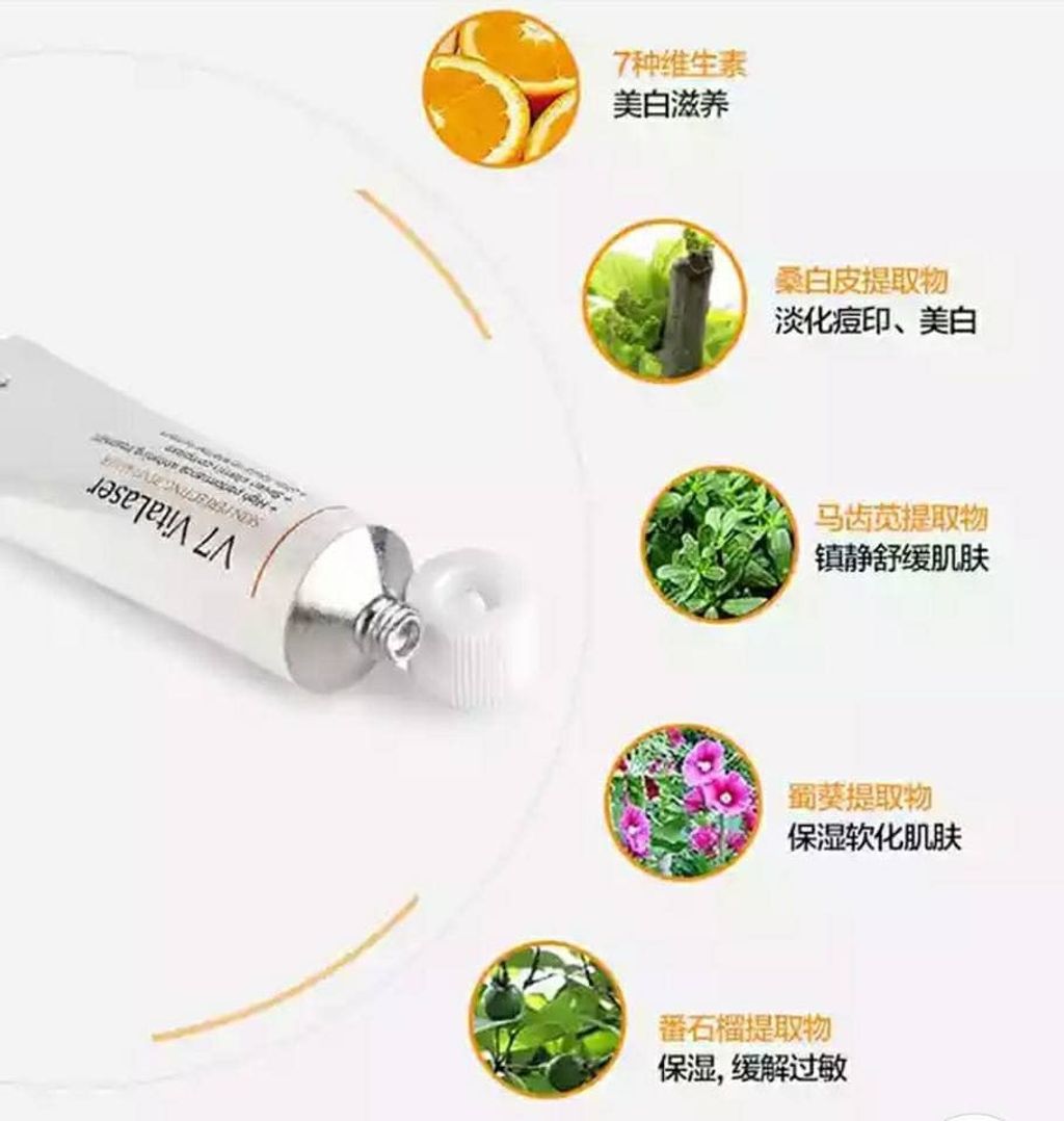 JuzBeauty_JuzBeautyMalaysia_Authentic_Kbeauty_DrJart_ V7_VitaLaser_2.1_7.jpg