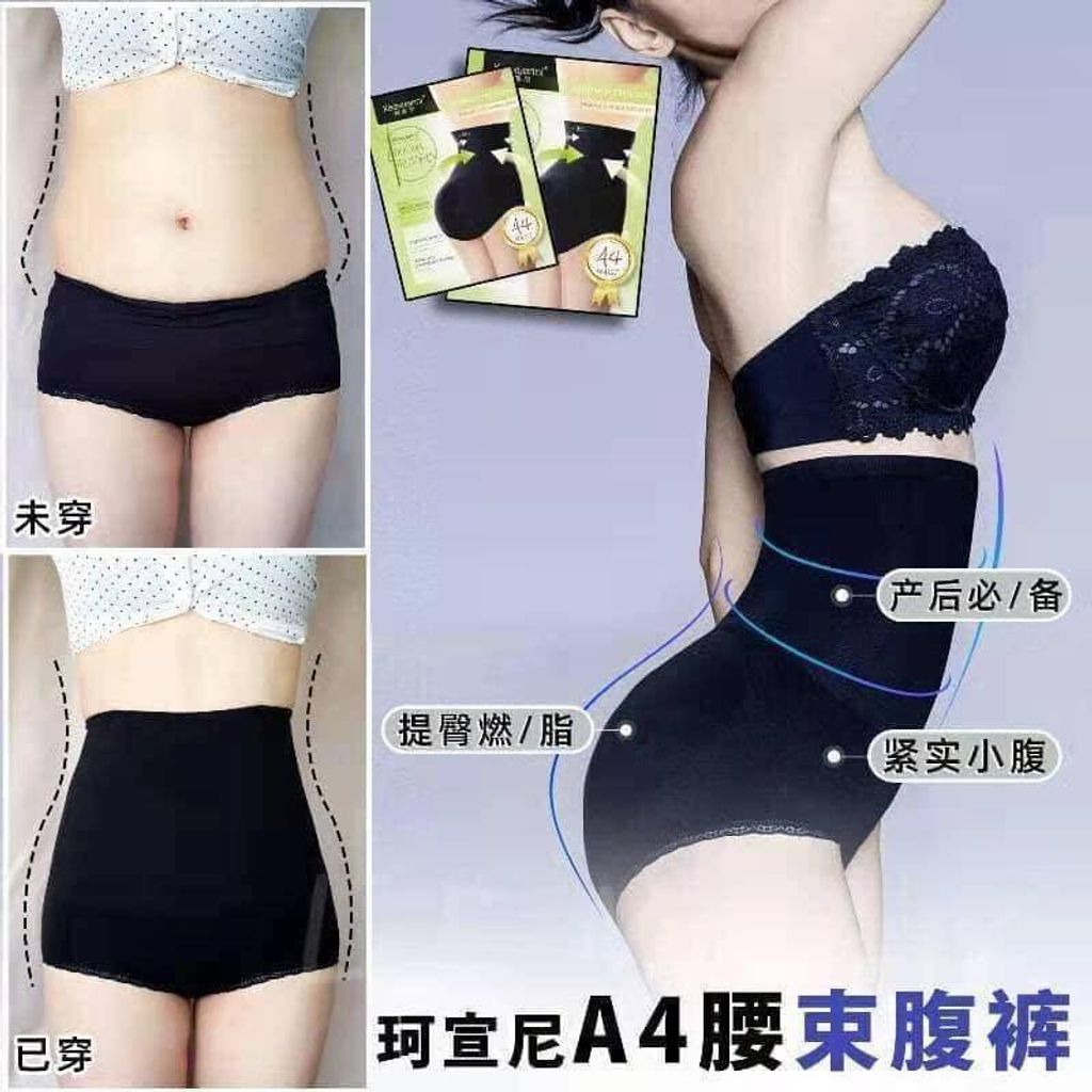 JuzBeauty_JuzBeautyMalaysia_Authentic_Kbeauty_Keexuennl_A4_Waist_Shaping_Panty_2.jpg