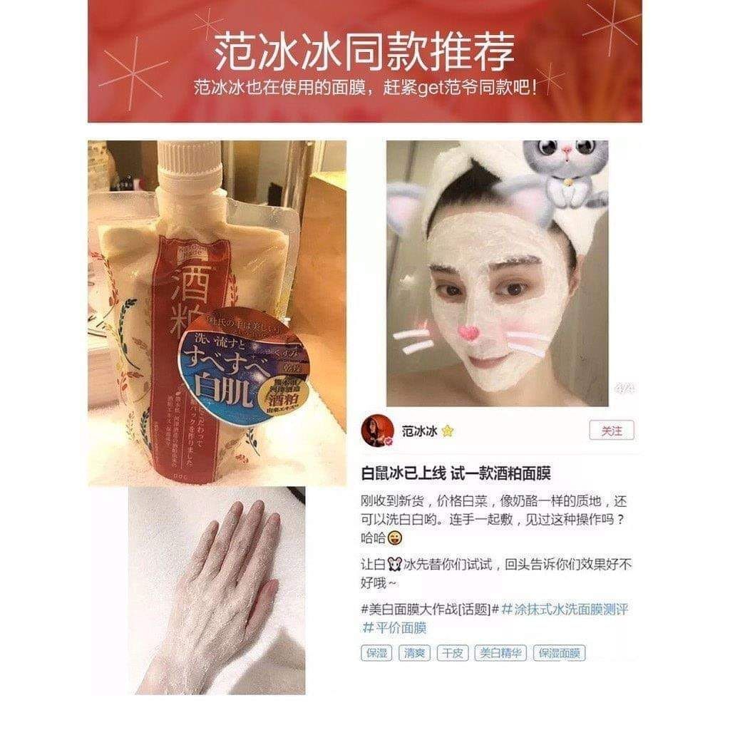 JuzBeauty_JuzBeautyMalaysia_Authentic_Kbeauty_PDC_Wafood_Made_Wine_Yeast_Mask_5.jpg