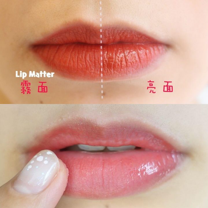 JuzBeauty_JuzBeautyMalaysia_Authentic_Kbeauty_Romand_Lip_Matter_2.jpg