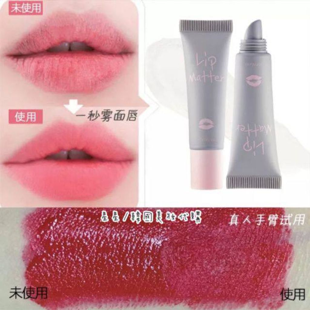 JuzBeauty_JuzBeautyMalaysia_Authentic_Kbeauty_Romand_Lip_Matter_3.jpg