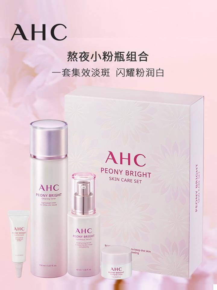JuzBeauty_JuzBeautyMalaysia_Authentic_Kbeauty_AHC_Peony_Bright_Skin_Care_Set_1.jpg