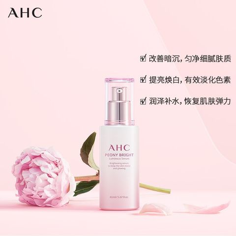 JuzBeauty_JuzBeautyMalaysia_Authentic_Kbeauty_AHC_Peony_Bright_Skin_Care_Set_2.jpg