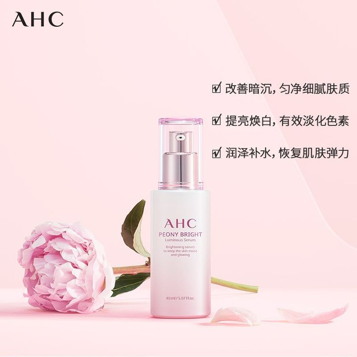 JuzBeauty_JuzBeautyMalaysia_Authentic_Kbeauty_AHC_Peony_Bright_Skin_Care_Set_2.jpg