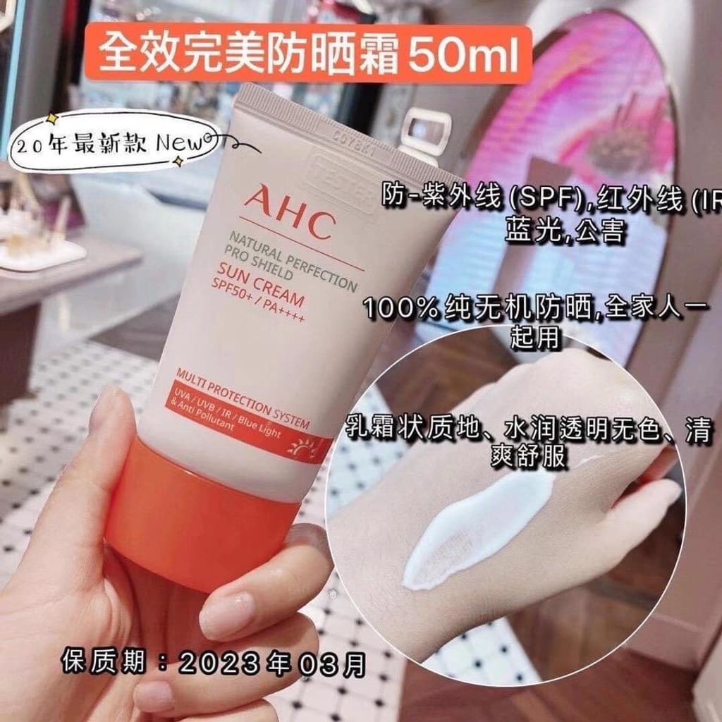 JuzBeauty_JuzBeautyMalaysia_Authentic_Kbeauty_AHC_Natural_Perfection_Pro_Shield_Sun_Cream_2.jpg