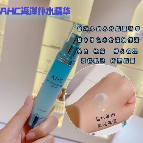 JuzBeauty_JuzBeautyMalaysia_Authentic_Kbeauty_AHC_Real_Aqua_Marine_Serum_1.jpg