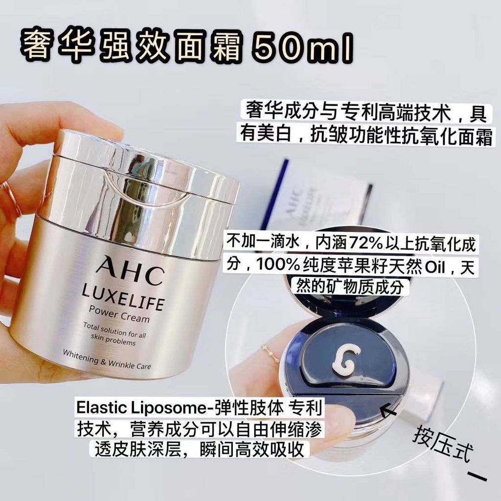 JuzBeauty_JuzBeautyMalaysia_Authentic_Kbeauty_AHC_Luxelife_Power_Cream_1.jpg