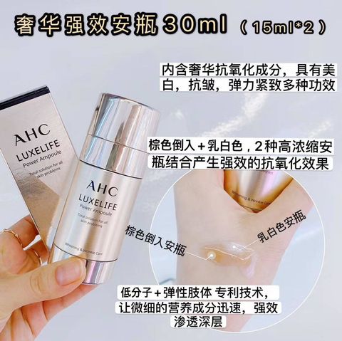 JuzBeauty_JuzBeautyMalaysia_Authentic_Kbeauty_AHC_Luxelife_Power_Ampoule_1.jpg