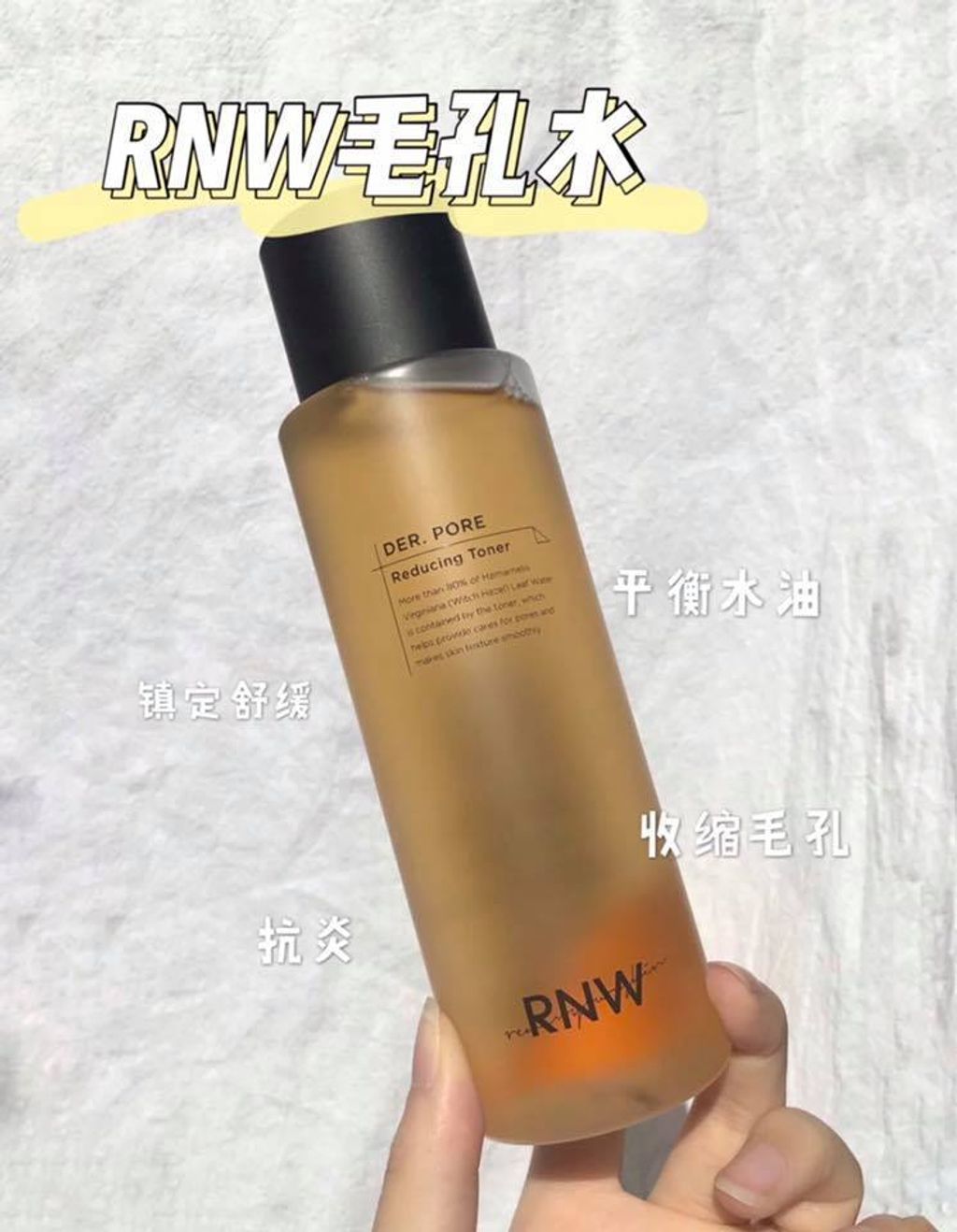 JuzBeauty_JuzBeautyMalaysia_Authentic_Kbeauty_RNW_Der_Pore_Reducing_Toner_1.jpg