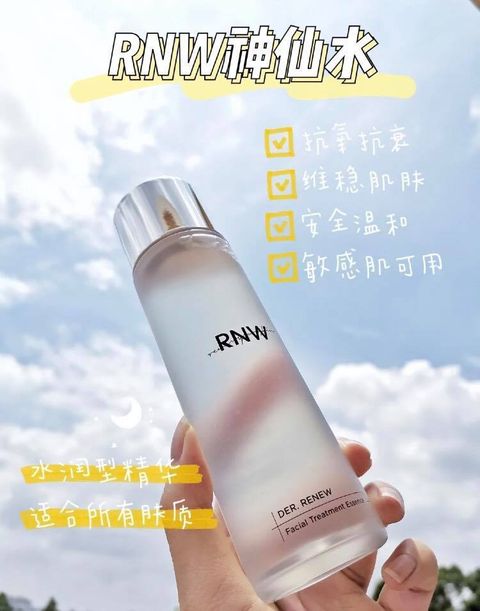 JuzBeauty_JuzBeautyMalaysia_Authentic_Kbeauty_RNW_Der_Renew_Facial_Treatment_Essence_1.jpg