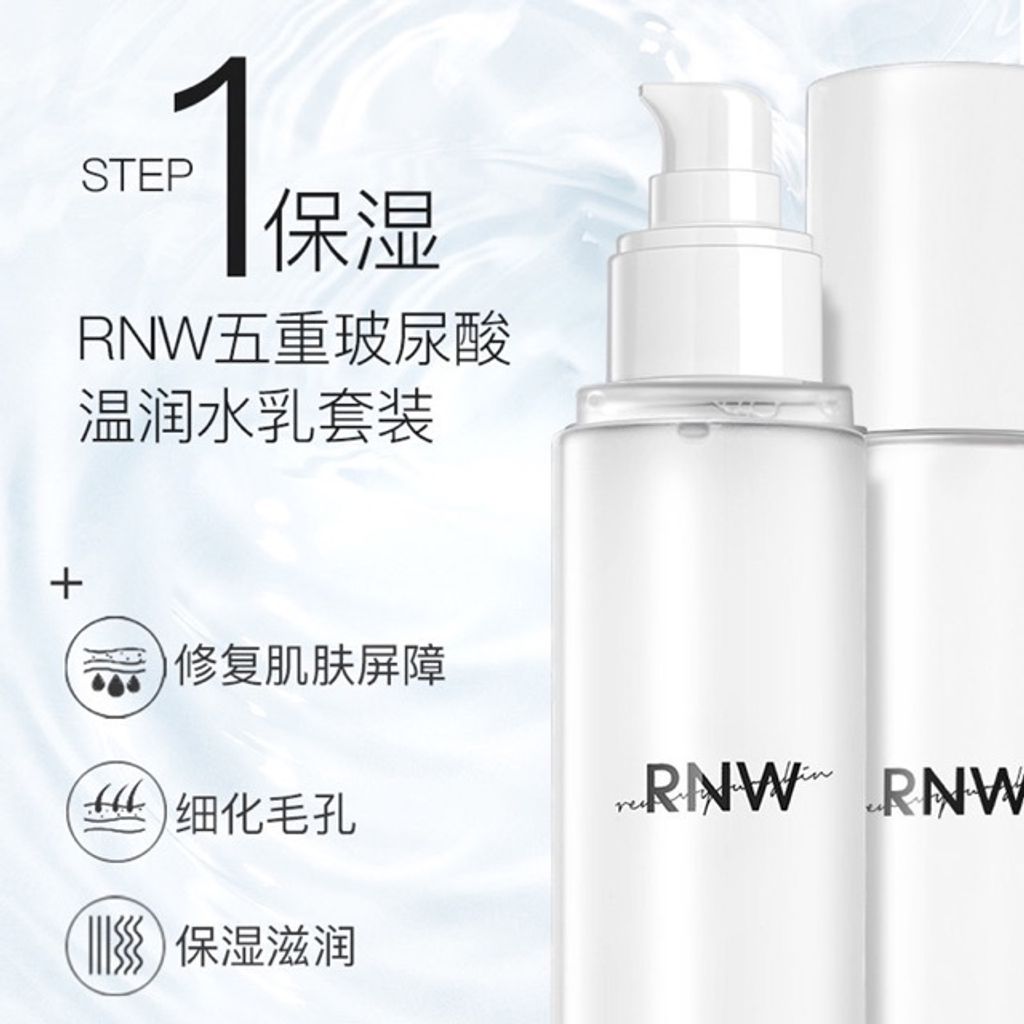 JuzBeauty_JuzBeautyMalaysia_Authentic_Kbeauty_RNW_Der_Moist_Hyal_Treatment_Toner_Emulsion_2.jpg