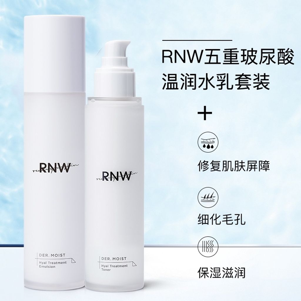 JuzBeauty_JuzBeautyMalaysia_Authentic_Kbeauty_RNW_Der_Moist_Hyal_Treatment_Toner_Emulsion_4.jpg