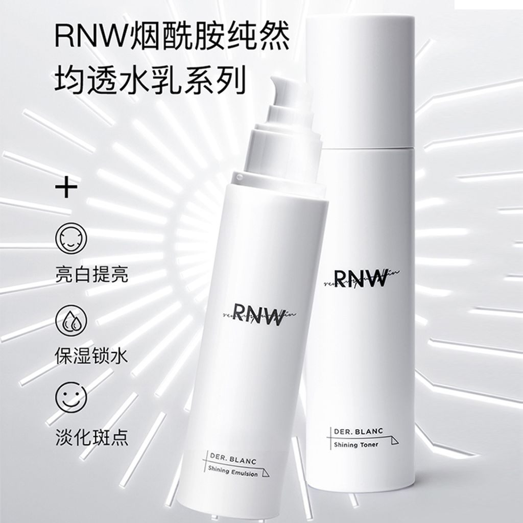 JuzBeauty_JuzBeautyMalaysia_Authentic_Kbeauty_RNW_Der_Blanc_Shining_Toner_Emulsion_1.jpg