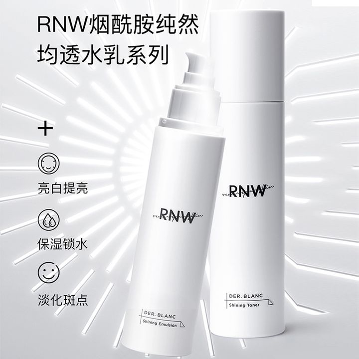 JuzBeauty_JuzBeautyMalaysia_Authentic_Kbeauty_RNW_Der_Blanc_Shining_Toner_Emulsion_1.jpg