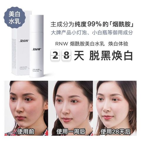 JuzBeauty_JuzBeautyMalaysia_Authentic_Kbeauty_RNW_Der_Blanc_Shining_Toner_Emulsion_2.jpg