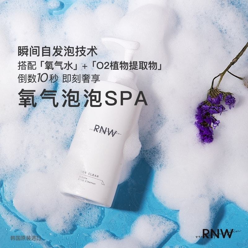 rnw der clear bubble deep cleanser