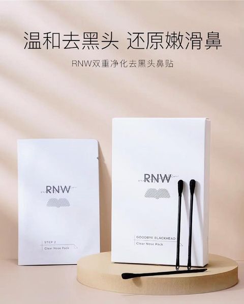 JuzBeauty_JuzBeautyMalaysia_Authentic_Kbeauty_RNW_Goodbye_Blackhead_Clear_Nose_Pack_7 - Copy.jpg