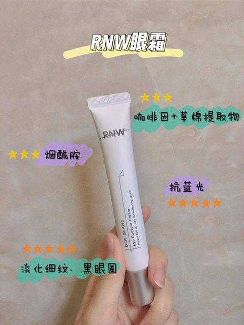 JuzBeauty_JuzBeautyMalaysia_Authentic_Kbeauty_RNW_Der_Blanc_Eye_Contour_Cream_1.jpg