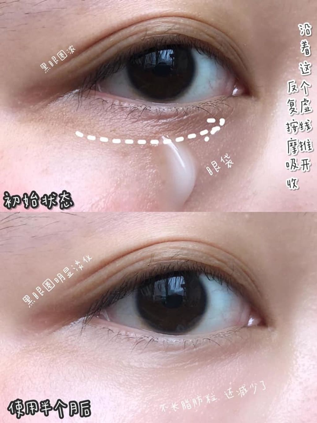 JuzBeauty_JuzBeautyMalaysia_Authentic_Kbeauty_RNW_Der_Blanc_Eye_Contour_Cream_4.jpg