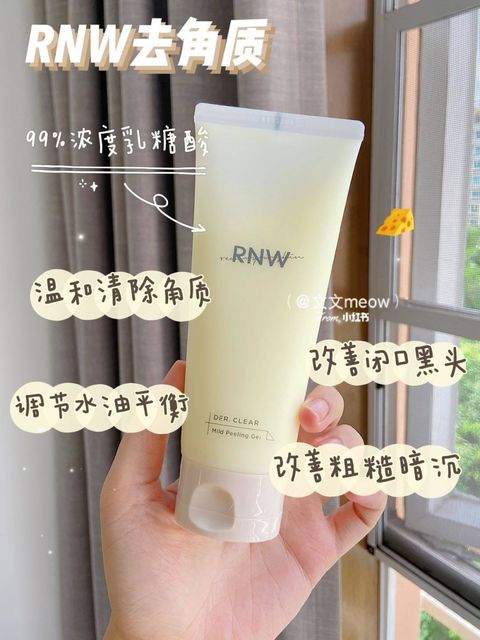 JuzBeauty_JuzBeautyMalaysia_Authentic_Kbeauty_RNW_Der_Clear_Mild_Peeling_Gel (3).jpg