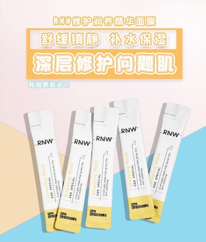 JuzBeauty_JuzBeautyMalaysia_Authentic_Kbeauty_RNW_Der_Special_Sleeping_Mask (5).jpg