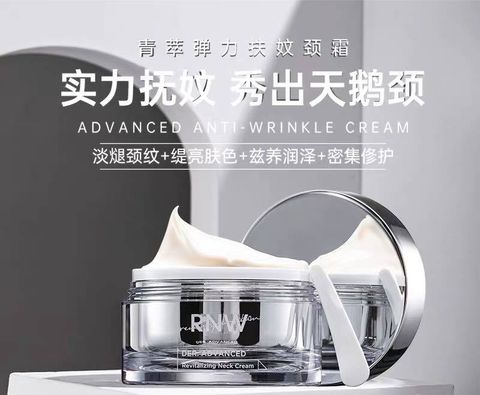 JuzBeauty_JuzBeautyMalaysia_Authentic_Kbeauty_RNW_Der_Advance_Revitalizing_Neck_Cream_ (4).jpg