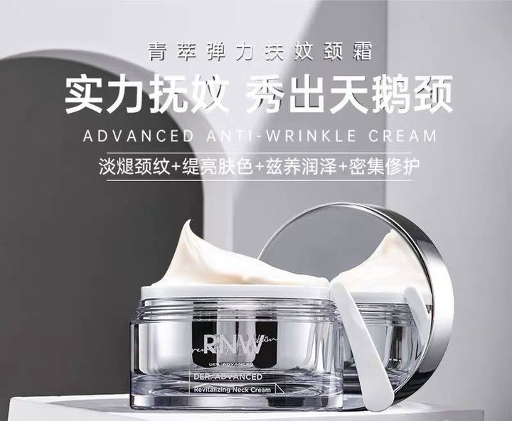 JuzBeauty_JuzBeautyMalaysia_Authentic_Kbeauty_RNW_Der_Advance_Revitalizing_Neck_Cream_ (4).jpg